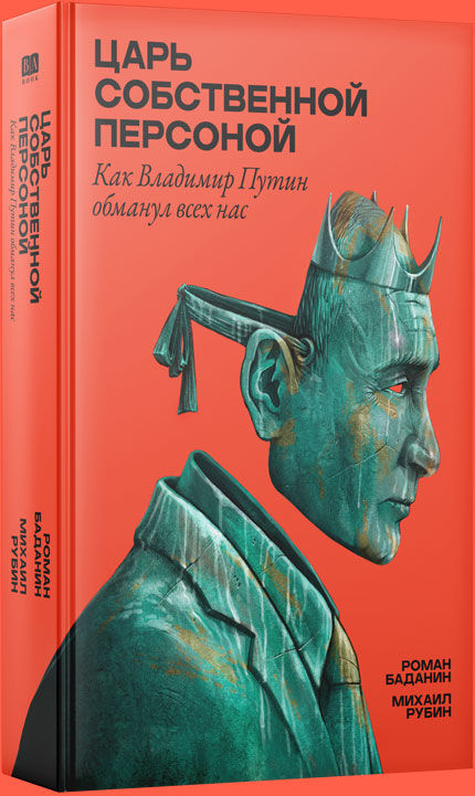 Book